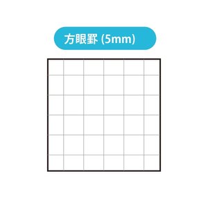 Nakabayashi Logical Air Super Light Notebook (Grid) — The